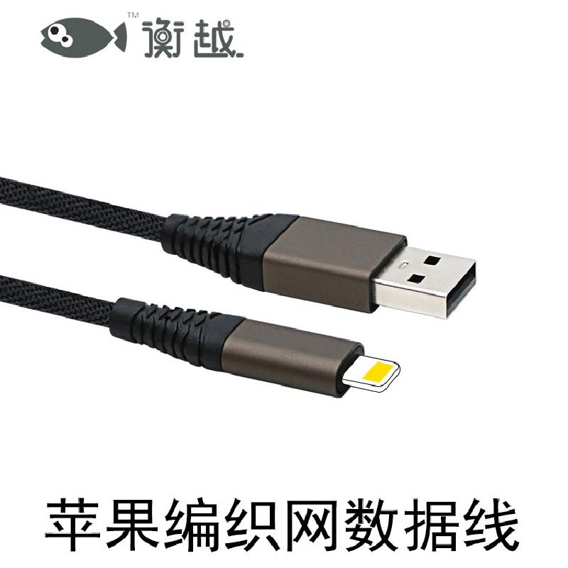 Câble adaptateur pour smartphone - Ref 3381366