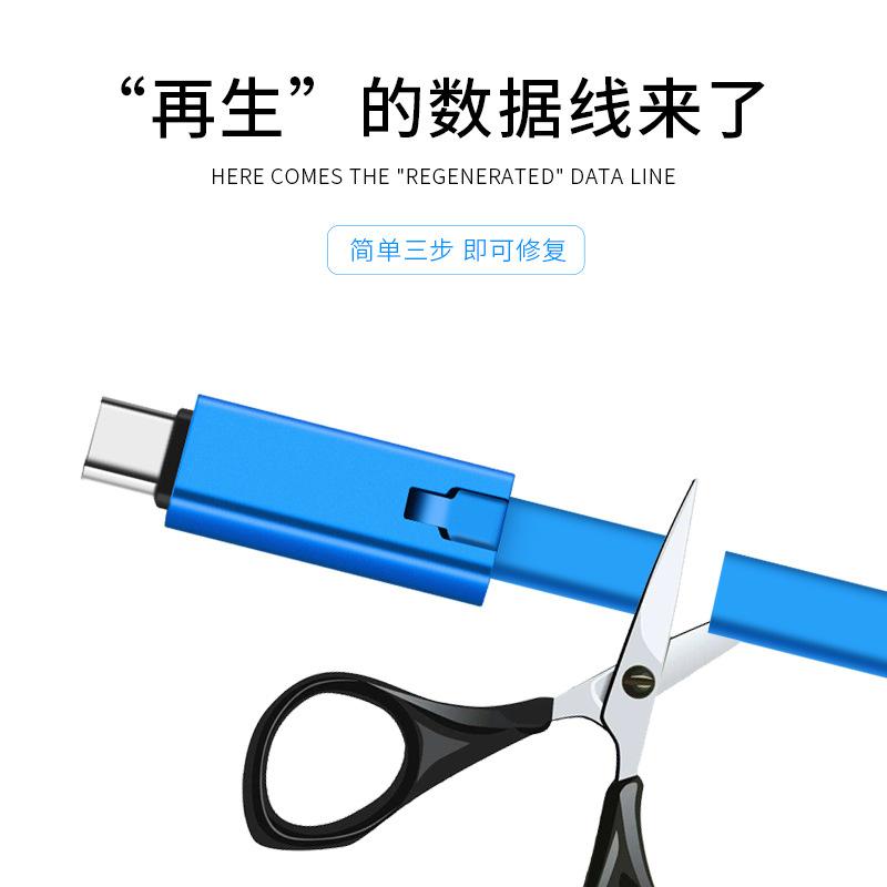 Câble adaptateur pour smartphone - Ref 3381367