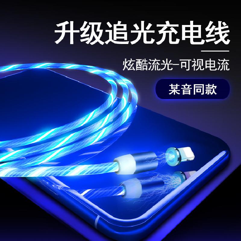 Câble adaptateur pour smartphone - Ref 3381368