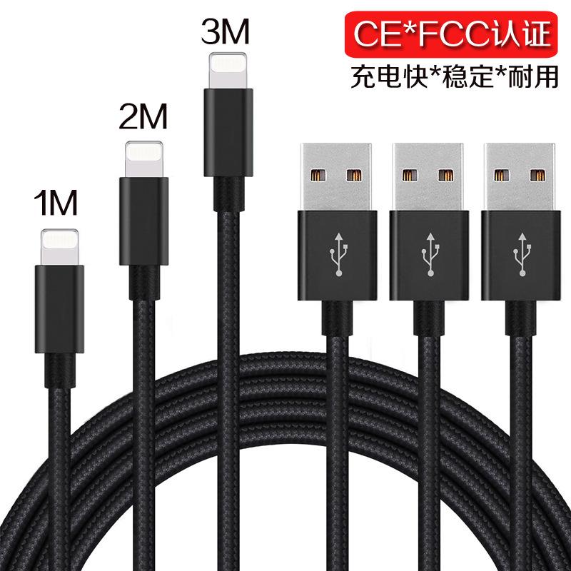 Câble adaptateur pour smartphone - Ref 3381382