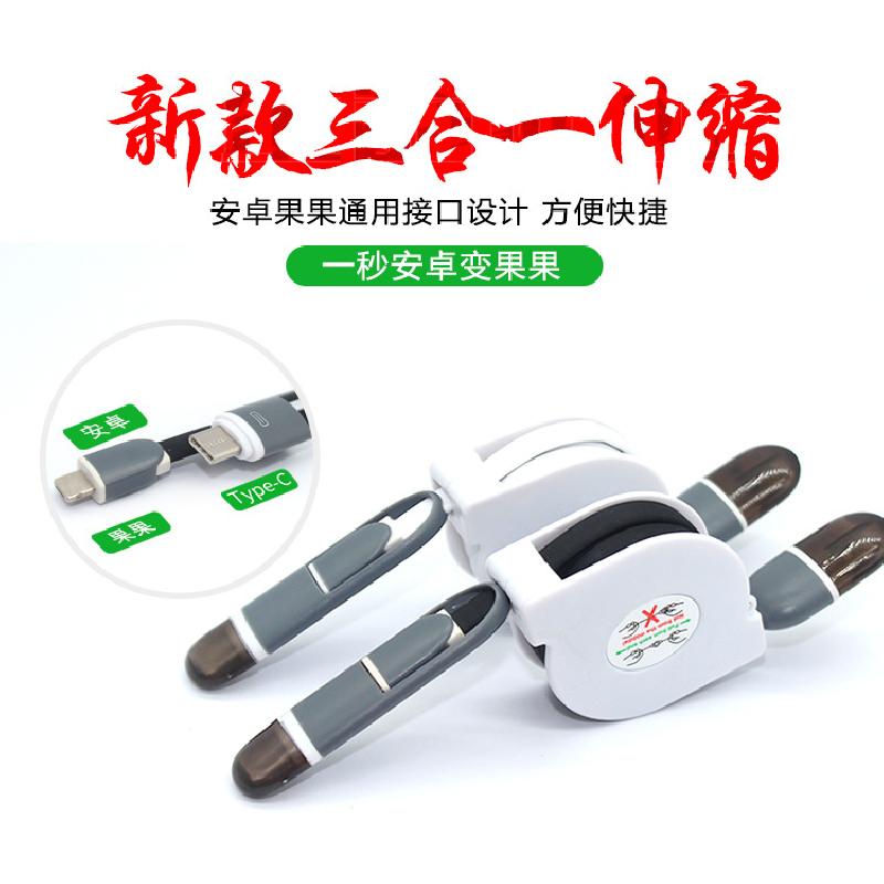 Câble adaptateur pour smartphone - Ref 3381389