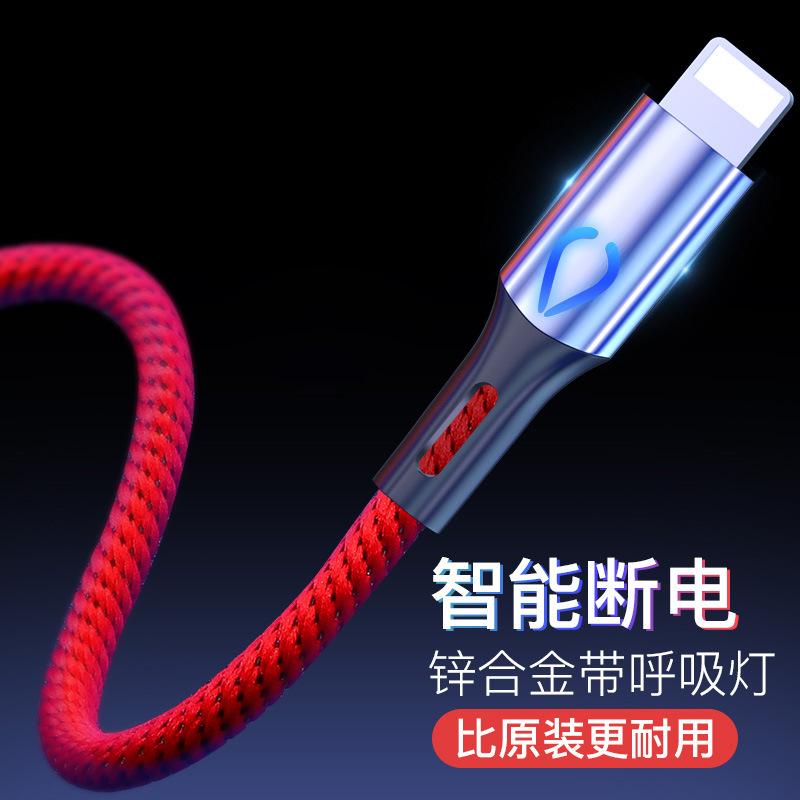 Câble adaptateur pour smartphone - Ref 3381391
