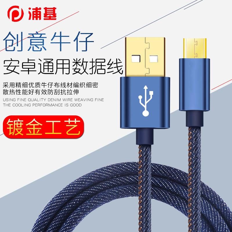 Câble adaptateur pour smartphone - Ref 3381406