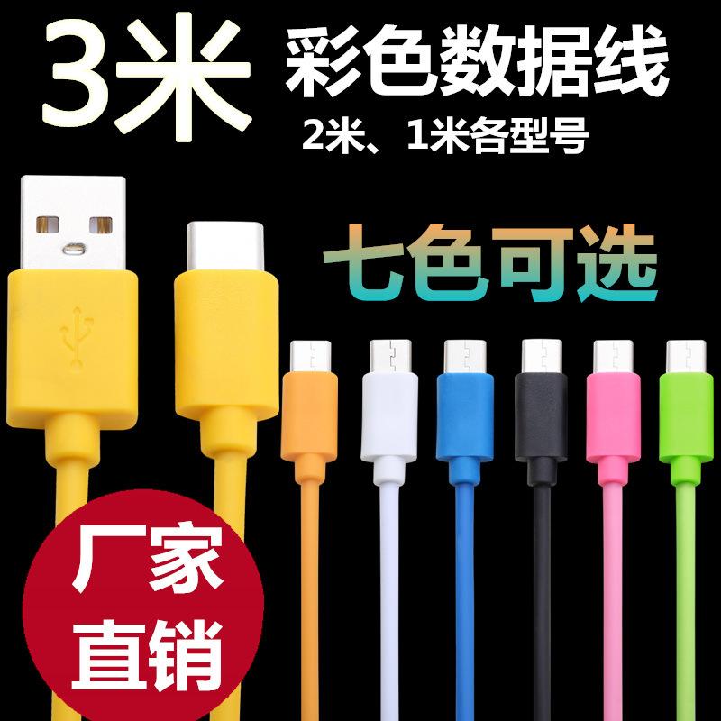 Câble adaptateur pour smartphone - Ref 3381422