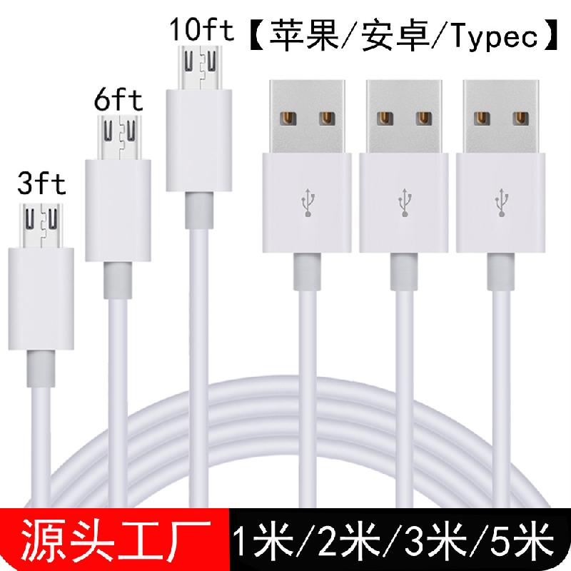 Câble adaptateur pour smartphone - Ref 3381462
