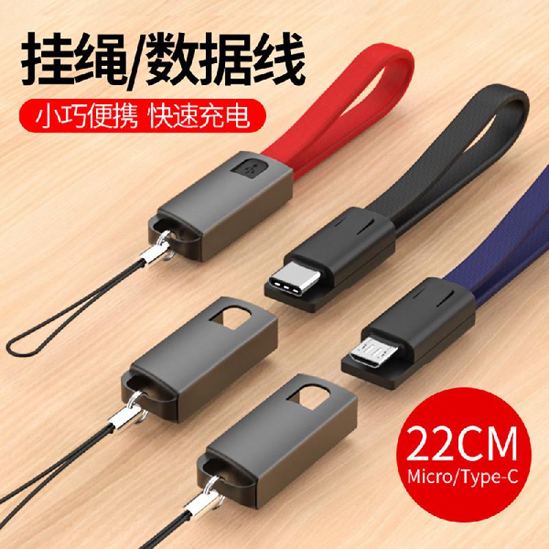 Câble adaptateur pour smartphone - Ref 3381476