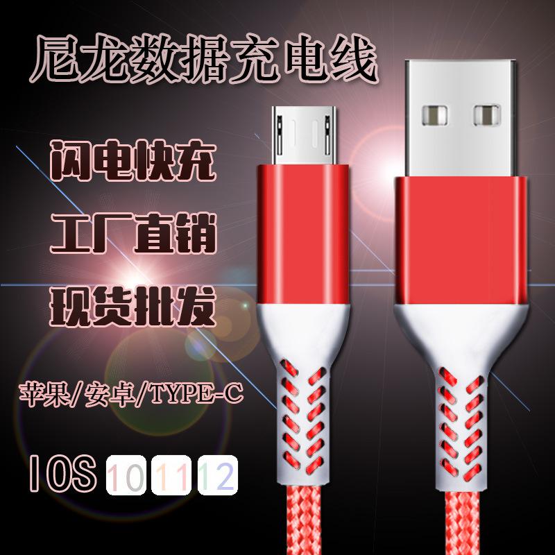 Câble adaptateur pour smartphone - Ref 3381484