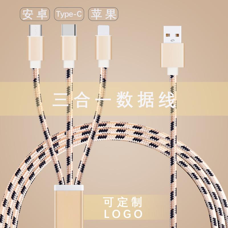 Câble adaptateur pour smartphone - Ref 3381493