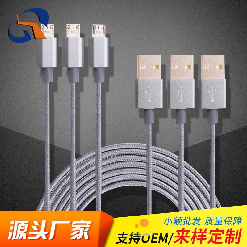 Câble adaptateur pour smartphone - Ref 3381506