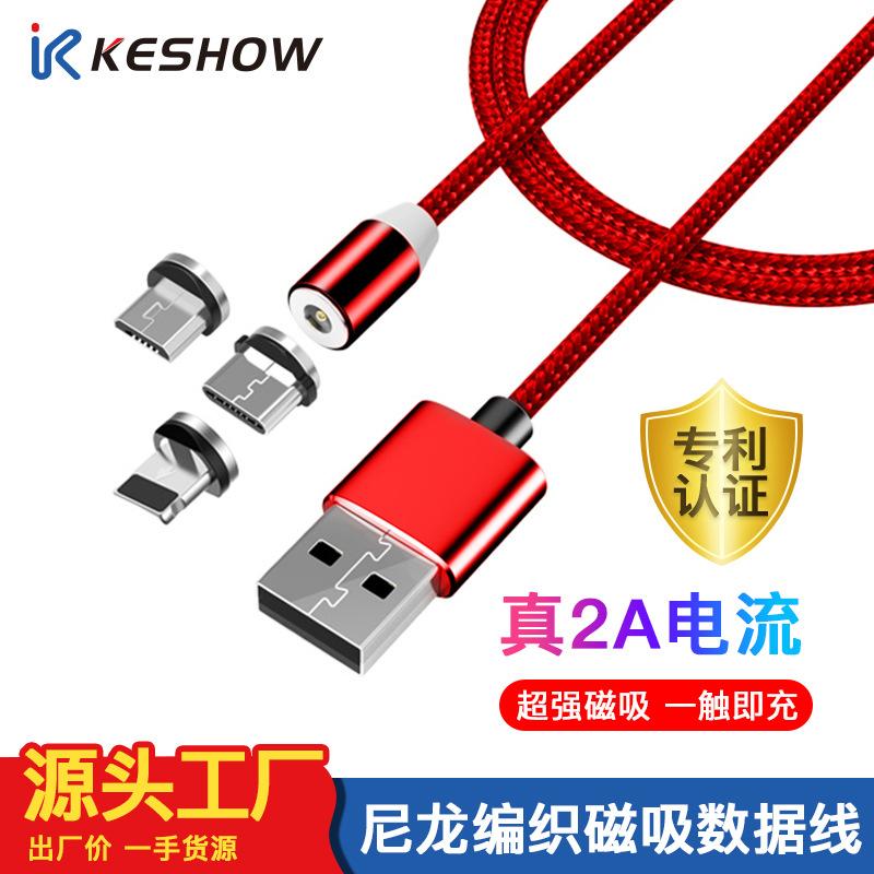 Câble adaptateur pour smartphone - Ref 3381507