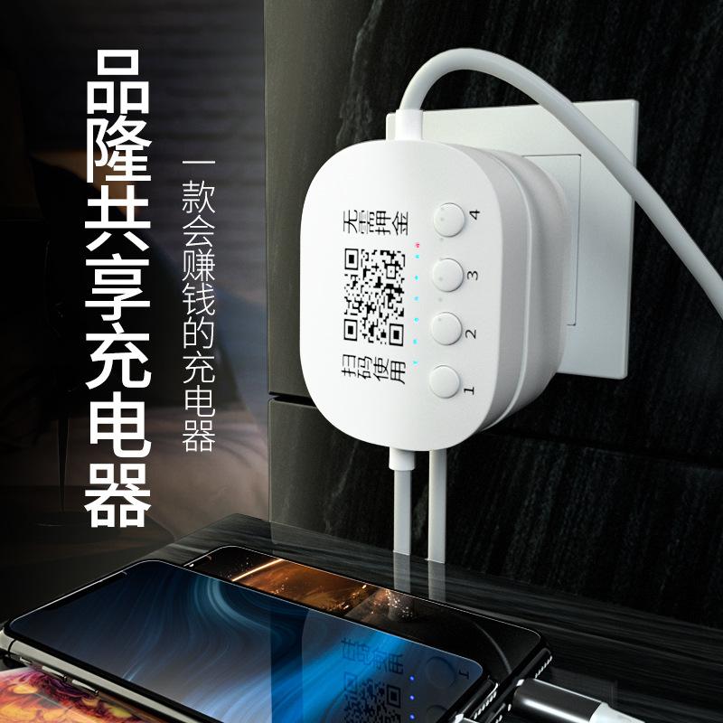 Câble adaptateur pour smartphone - Ref 3381524