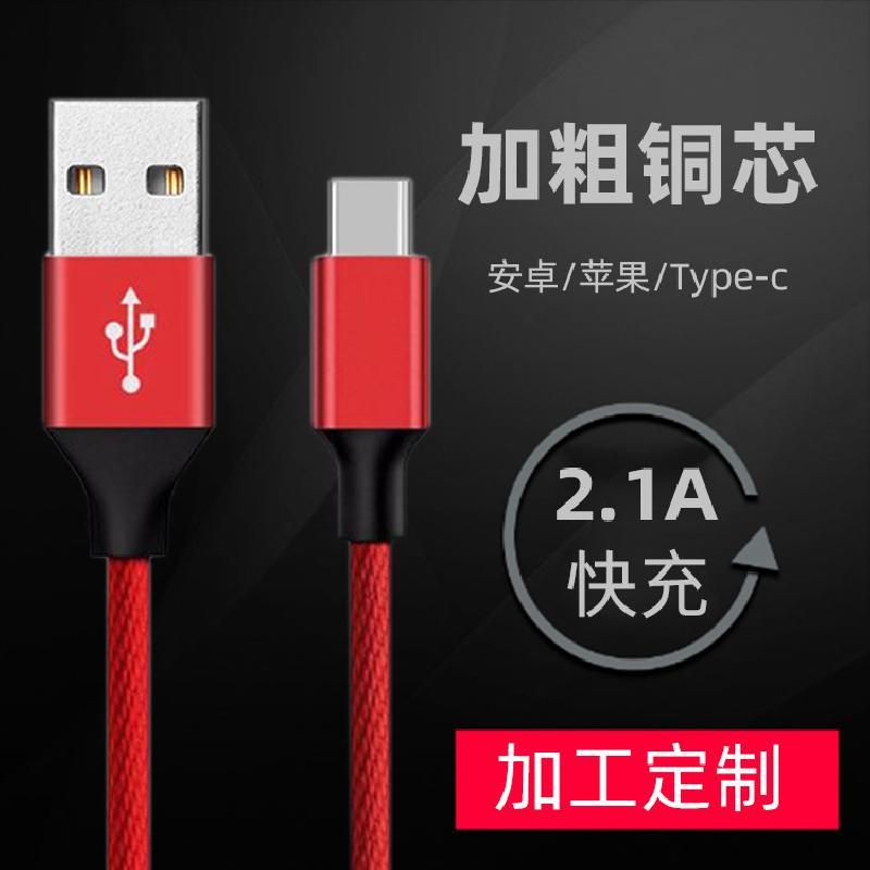 Câble adaptateur pour smartphone - Ref 3381533