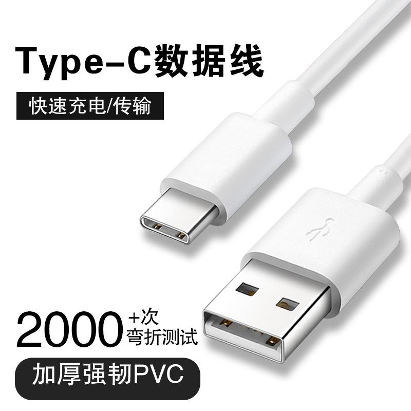 Câble adaptateur pour smartphone - Ref 3381536