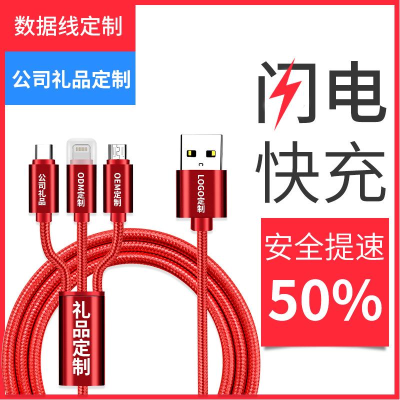 Câble adaptateur pour smartphone - Ref 3381544