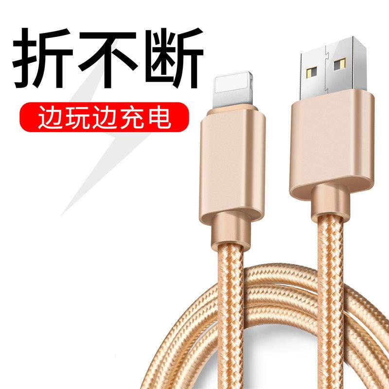 Câble adaptateur pour smartphone - Ref 3381560