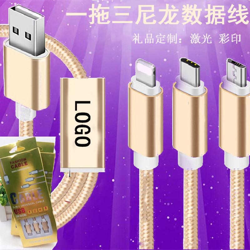Câble adaptateur pour smartphone - Ref 3381562