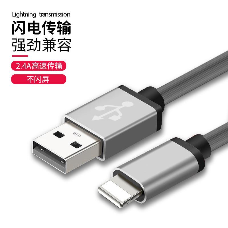 Câble adaptateur pour smartphone - Ref 3381564