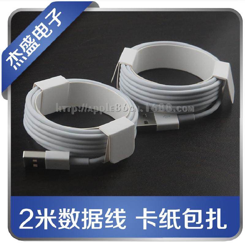 Câble adaptateur pour smartphone - Ref 3381585