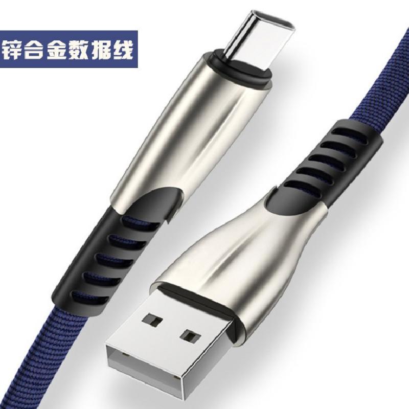 Câble adaptateur pour smartphone - Ref 3381588