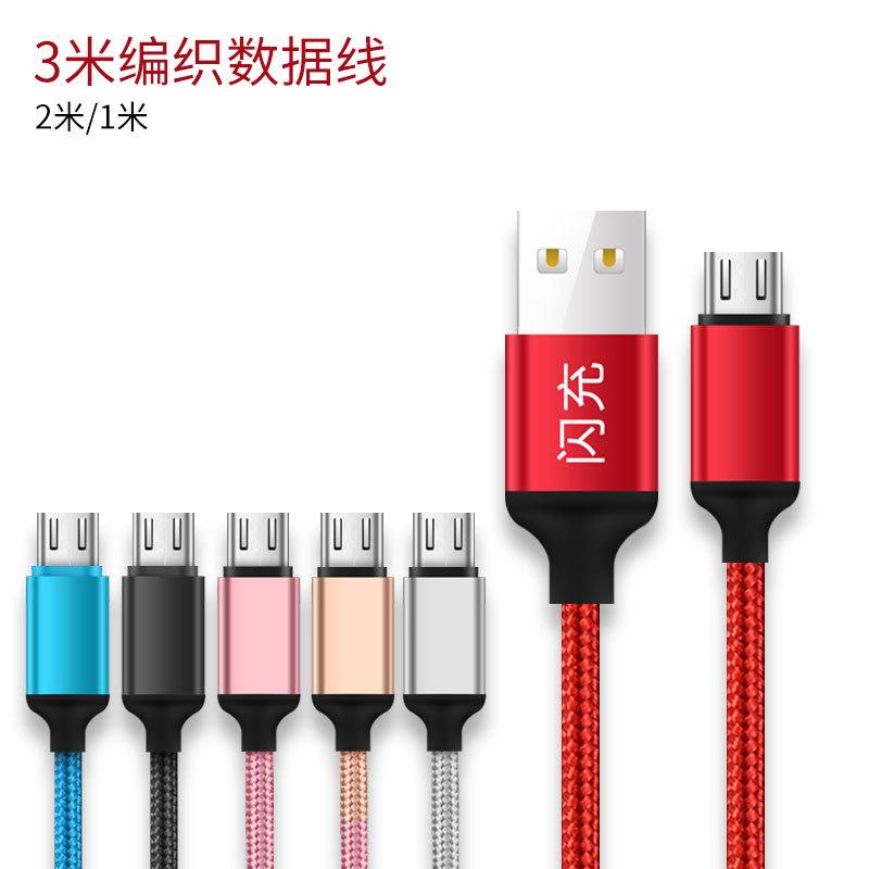 Câble adaptateur pour smartphone - Ref 3381589