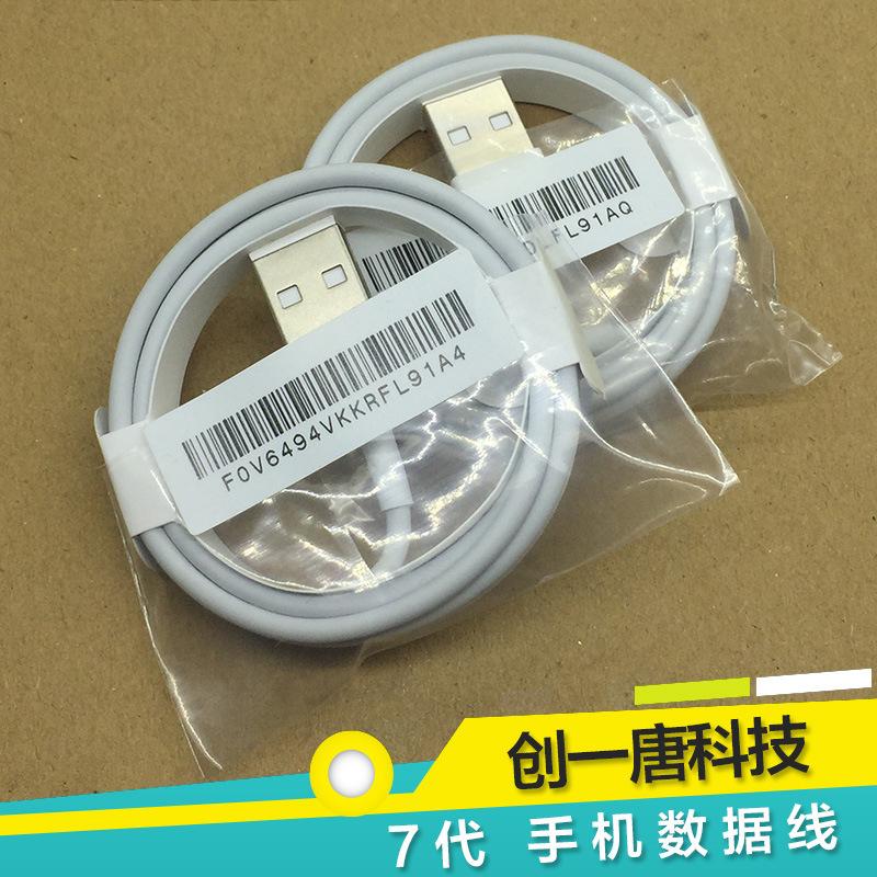 Câble adaptateur pour smartphone - Ref 3381591