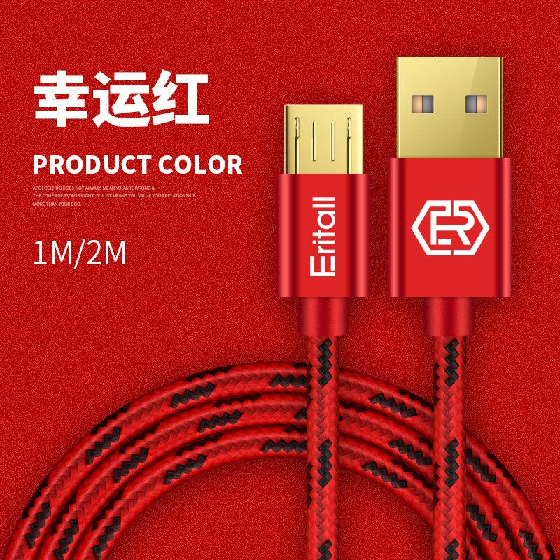 Câble adaptateur pour smartphone - Ref 3381596