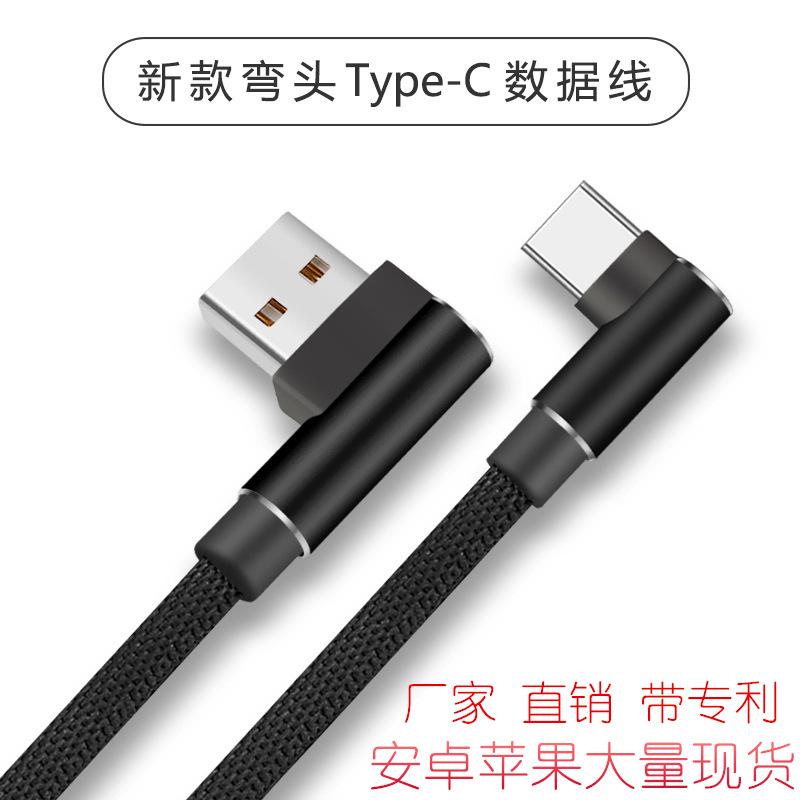 Câble adaptateur pour smartphone - Ref 3381606
