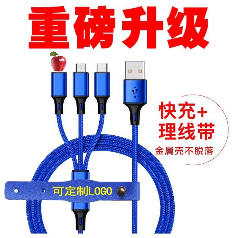 Câble adaptateur pour smartphone - Ref 3381608