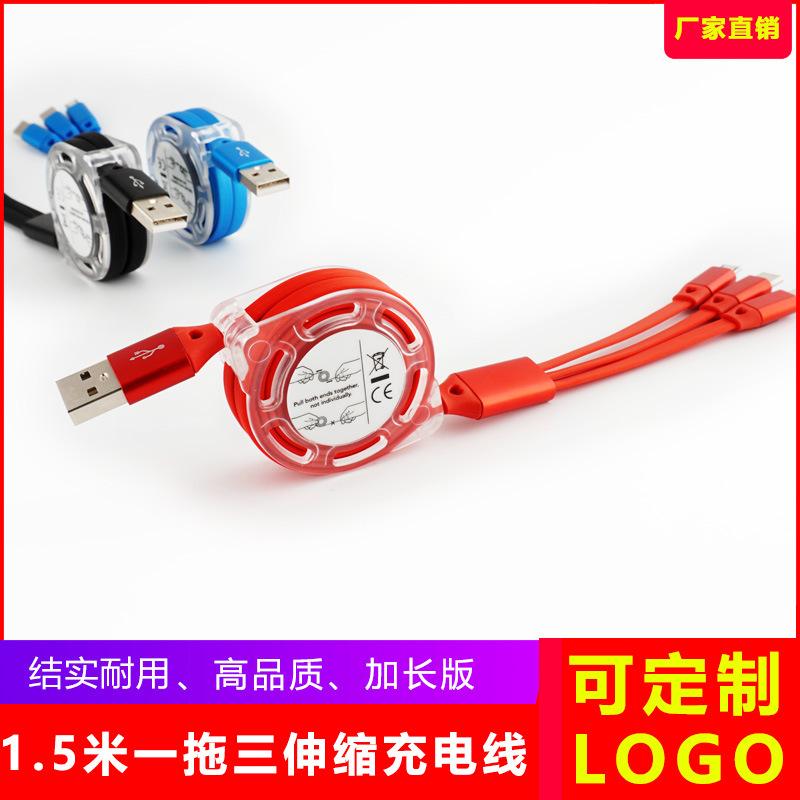 Câble adaptateur pour smartphone - Ref 3381609