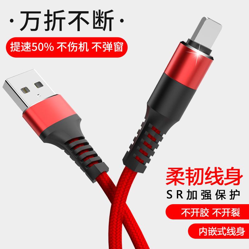 Câble adaptateur pour smartphone - Ref 3381615