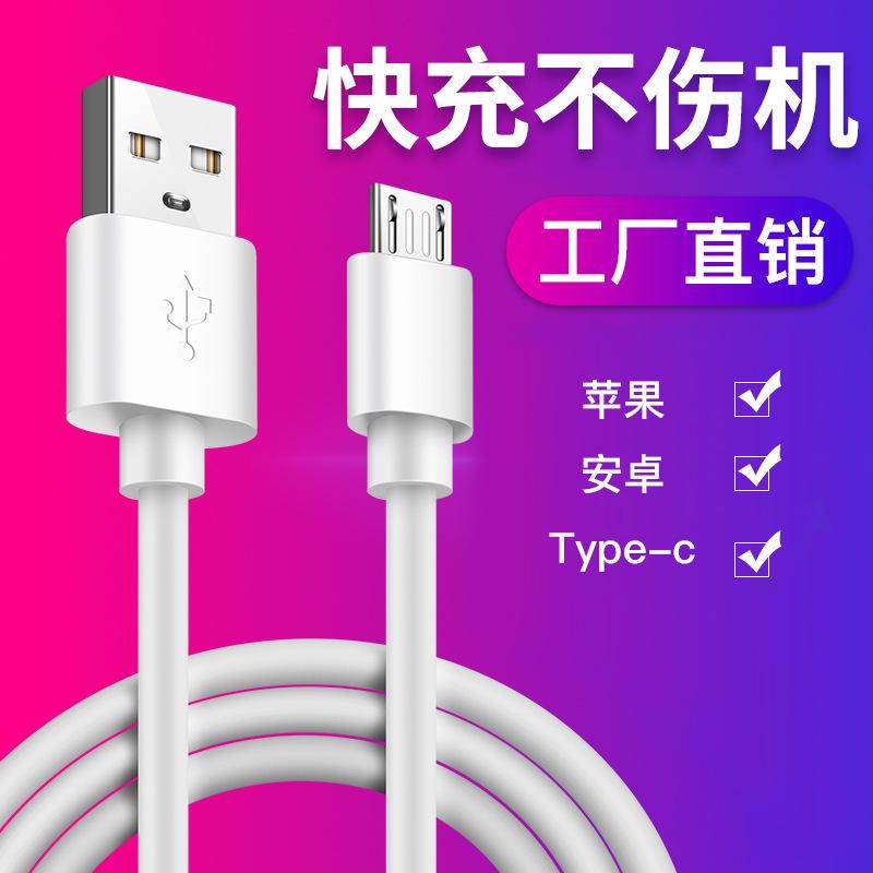 Câble adaptateur pour smartphone - Ref 3381643