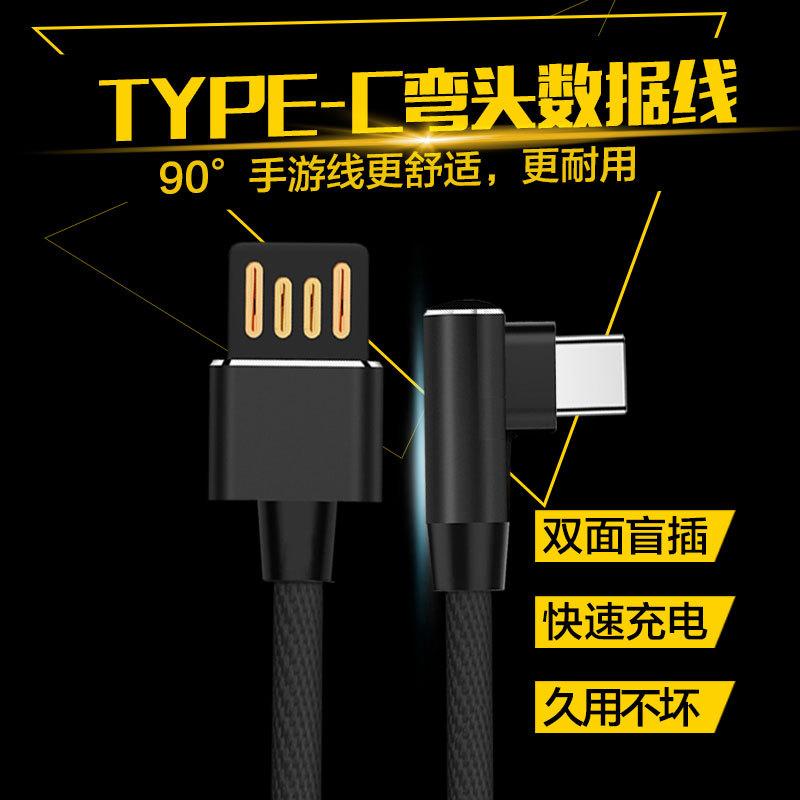 Câble adaptateur pour smartphone - Ref 3381648