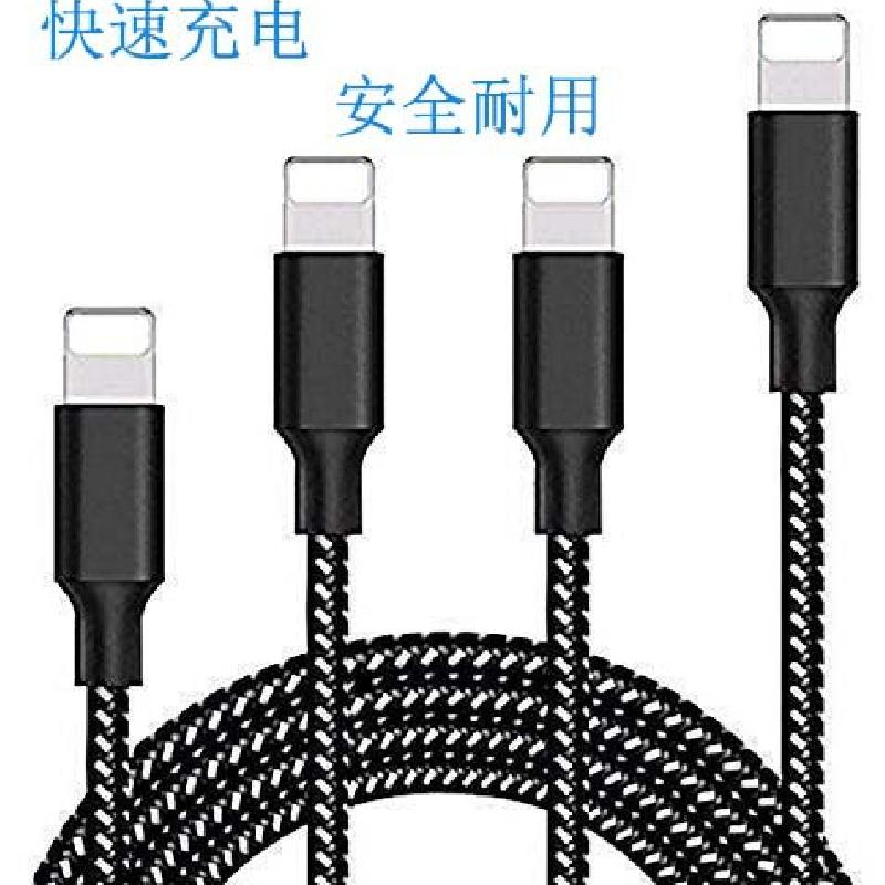 Câble adaptateur pour smartphone - Ref 3381652