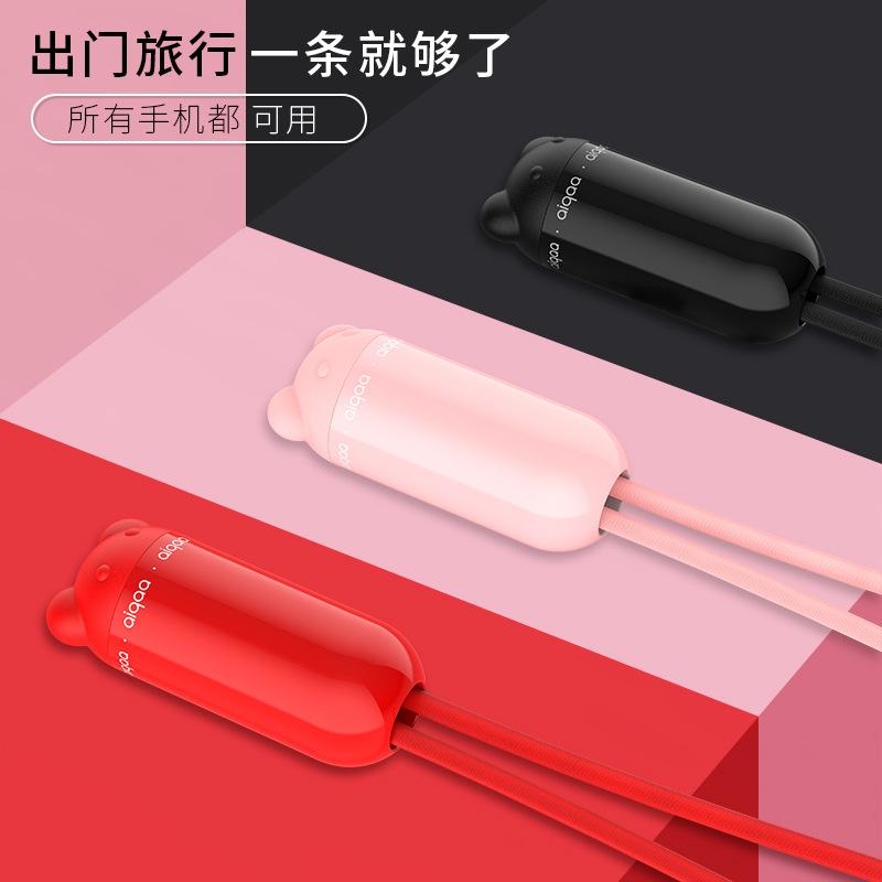 Câble adaptateur pour smartphone - Ref 3381657