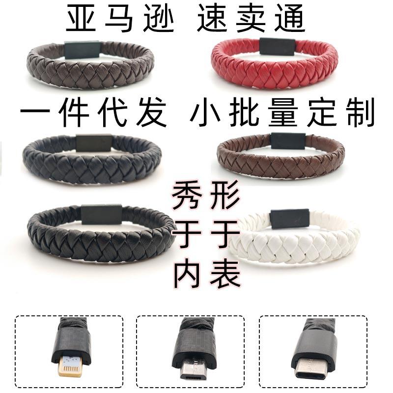 Câble adaptateur pour smartphone - Ref 3381666