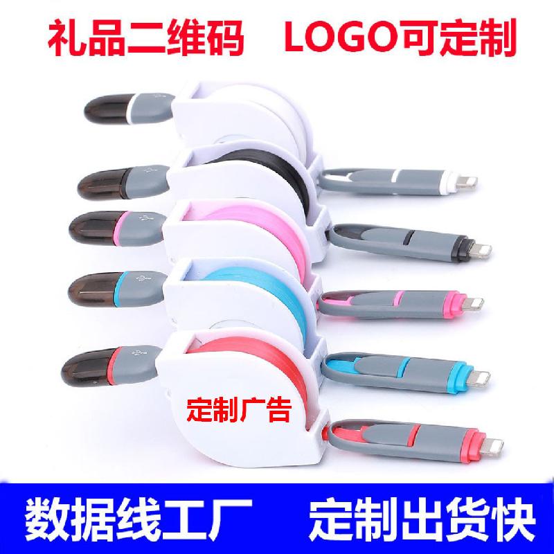 Câble adaptateur pour smartphone - Ref 3381677