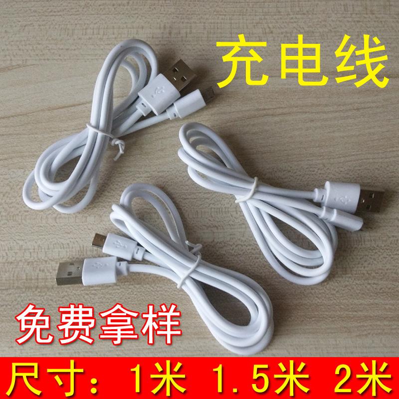 Câble adaptateur pour smartphone - Ref 3381690