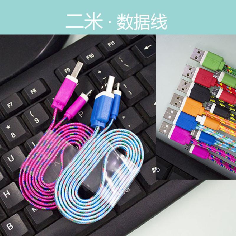 Câble adaptateur pour smartphone - Ref 3381695