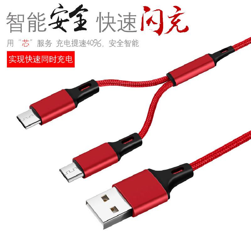 Câble adaptateur pour smartphone - Ref 3381700