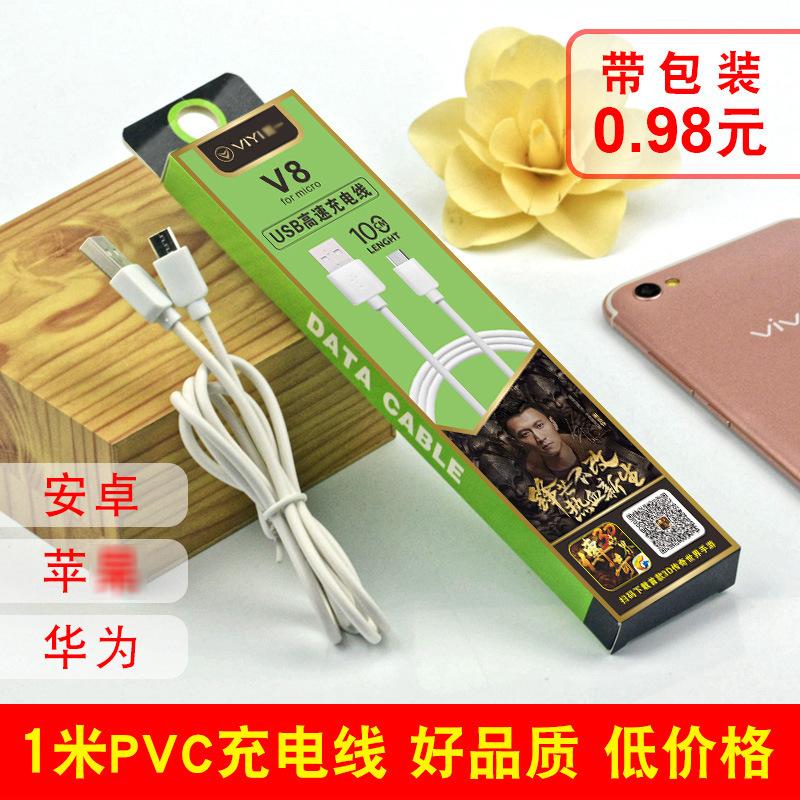 Câble adaptateur pour smartphone - Ref 3381701