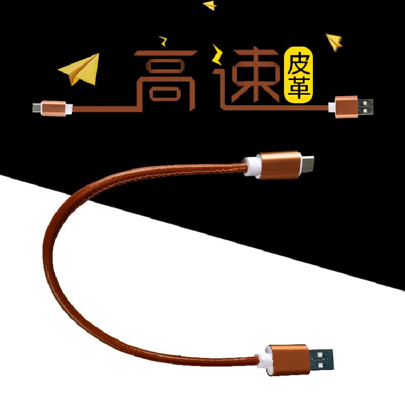 Câble adaptateur pour smartphone - Ref 3381703