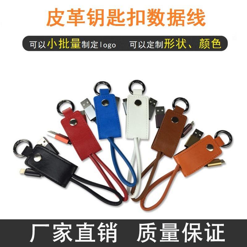 Câble adaptateur pour smartphone - Ref 3381708