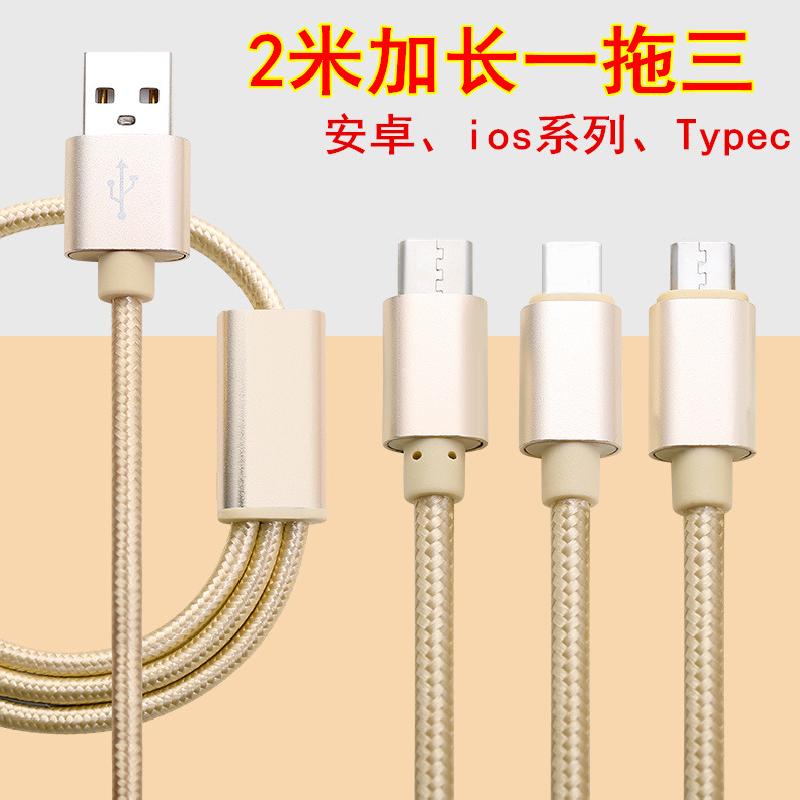Câble adaptateur pour smartphone - Ref 3381717