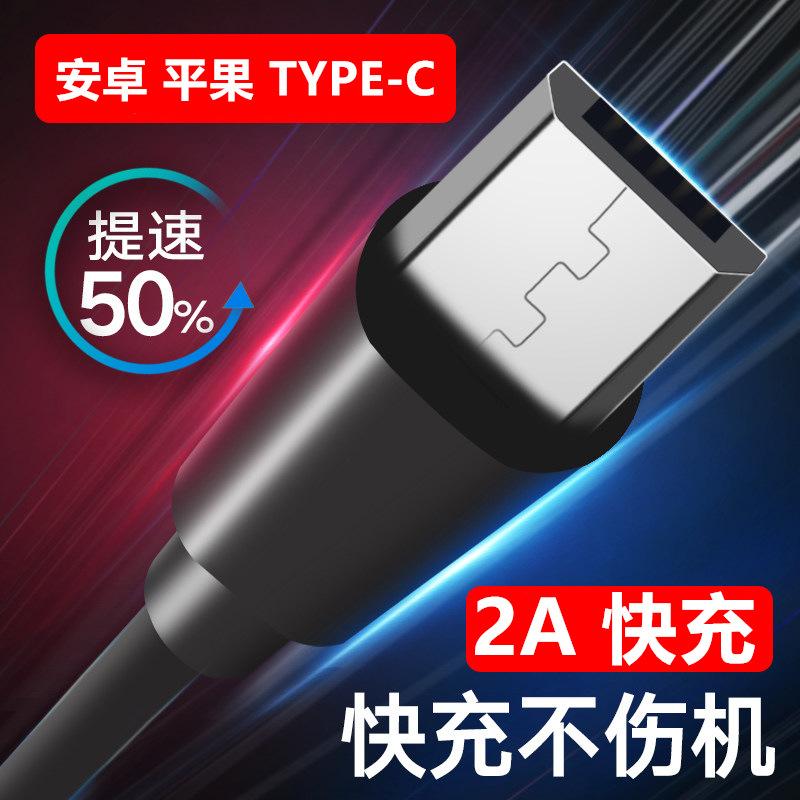 Câble adaptateur pour smartphone - Ref 3381724