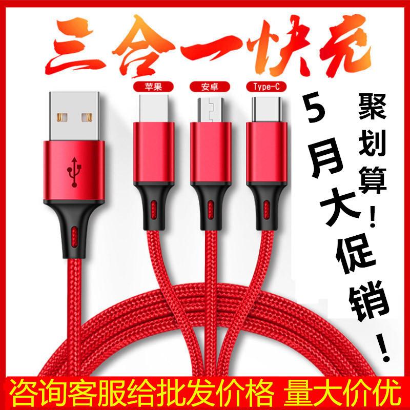 Câble adaptateur pour smartphone - Ref 3381730