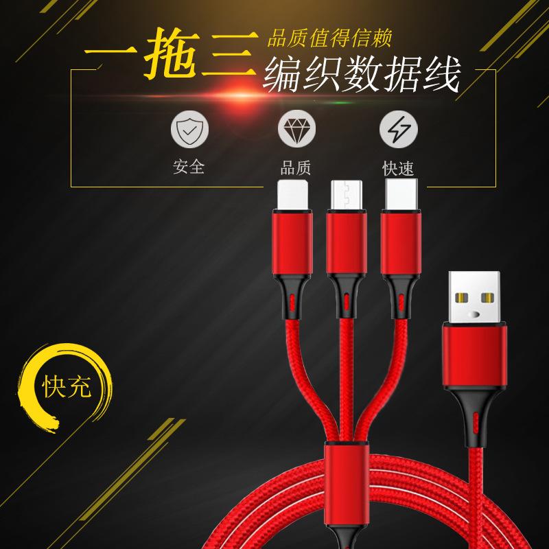 Câble adaptateur pour smartphone - Ref 3381787