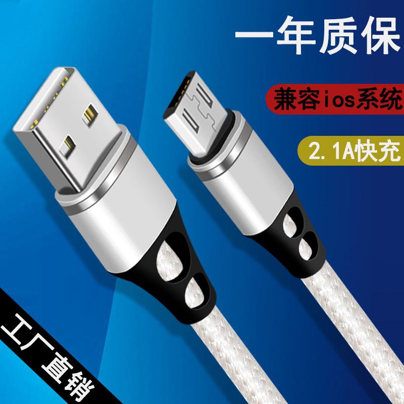 Câble adaptateur pour smartphone - Ref 3381796
