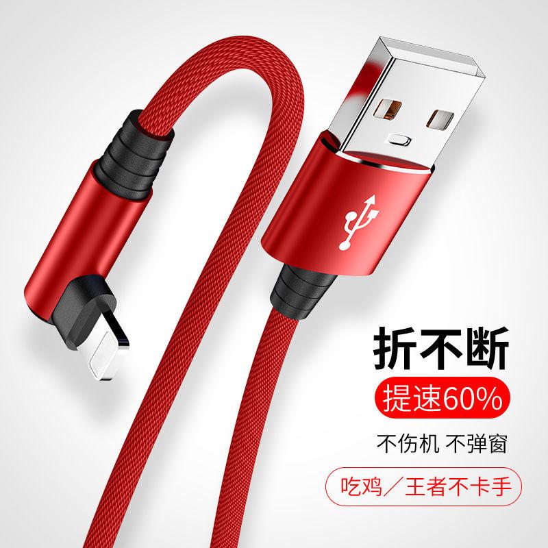 Câble adaptateur pour smartphone - Ref 3381800