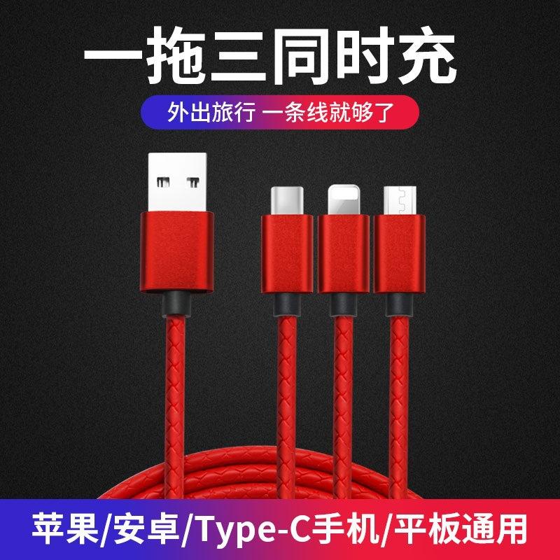 Câble adaptateur pour smartphone - Ref 3381823