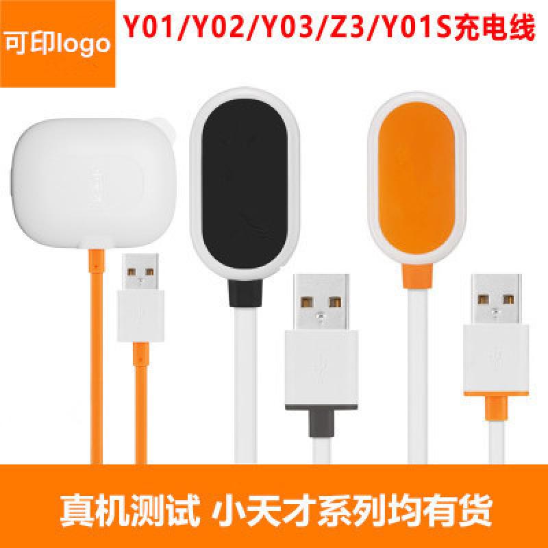 Câble adaptateur pour smartphone - Ref 3381824